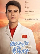 马嘉（靳东饰演）