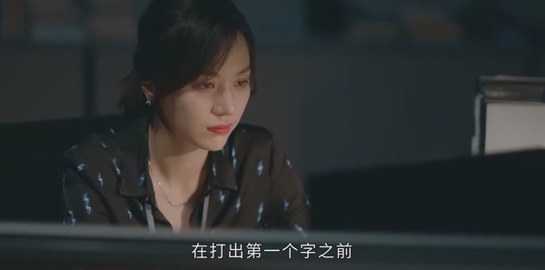 女心理师第27集剧照