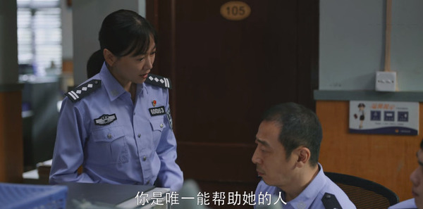 警察荣誉第28集剧照