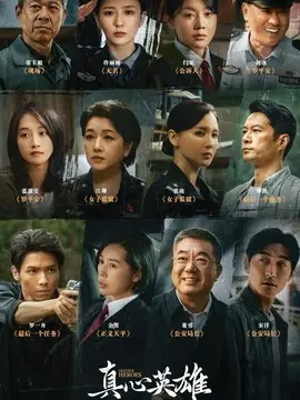 ,介绍海报