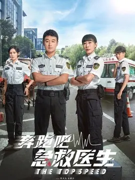 ,介绍海报