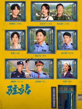 ,介绍海报
