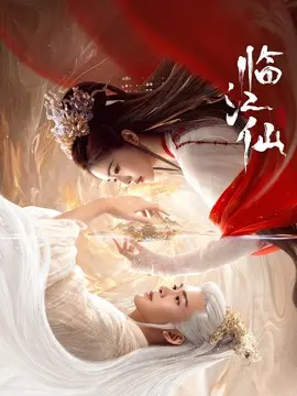 ,介绍海报