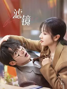 ,介绍海报