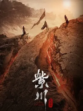 ,介绍海报