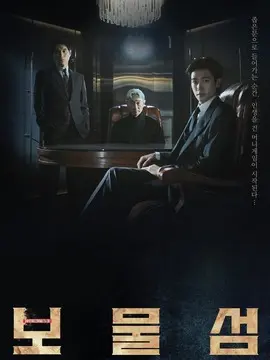 宝物岛