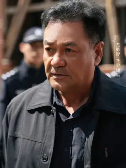 尹建生（尤勇智饰演）