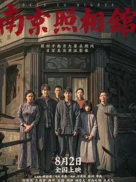 ,介绍海报