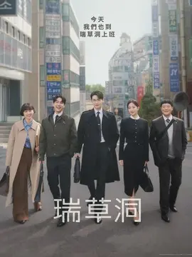 ,介绍海报