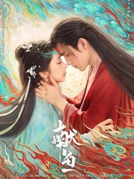 献鱼分集剧情介绍(1-33集)大结局