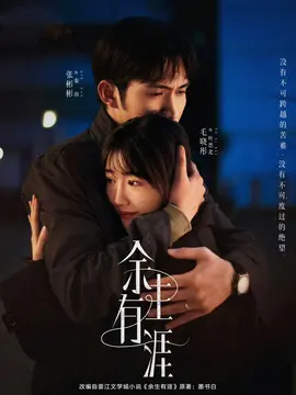 ,介绍海报