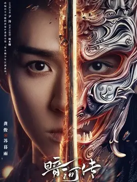 ,介绍海报