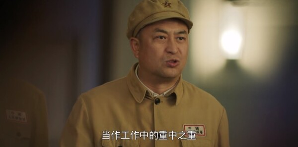 破晓东方第13集剧照