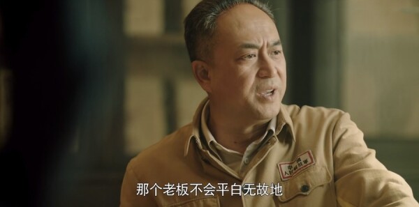 破晓东方第18集剧照