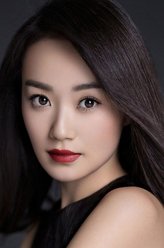 战菁一（战菁一饰演）